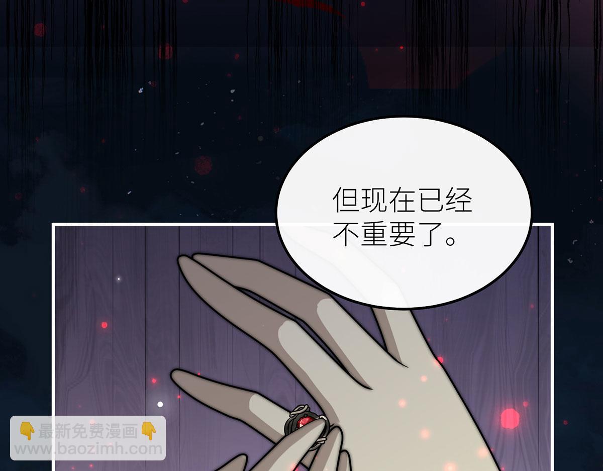 08 在豌豆园中长眠吧(1/3)-第9话