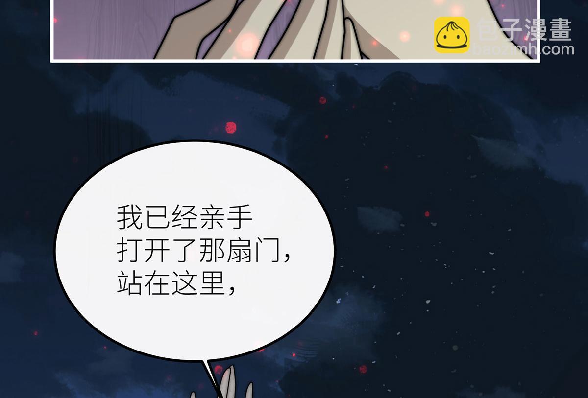 08 在豌豆园中长眠吧(1/3)-第9话