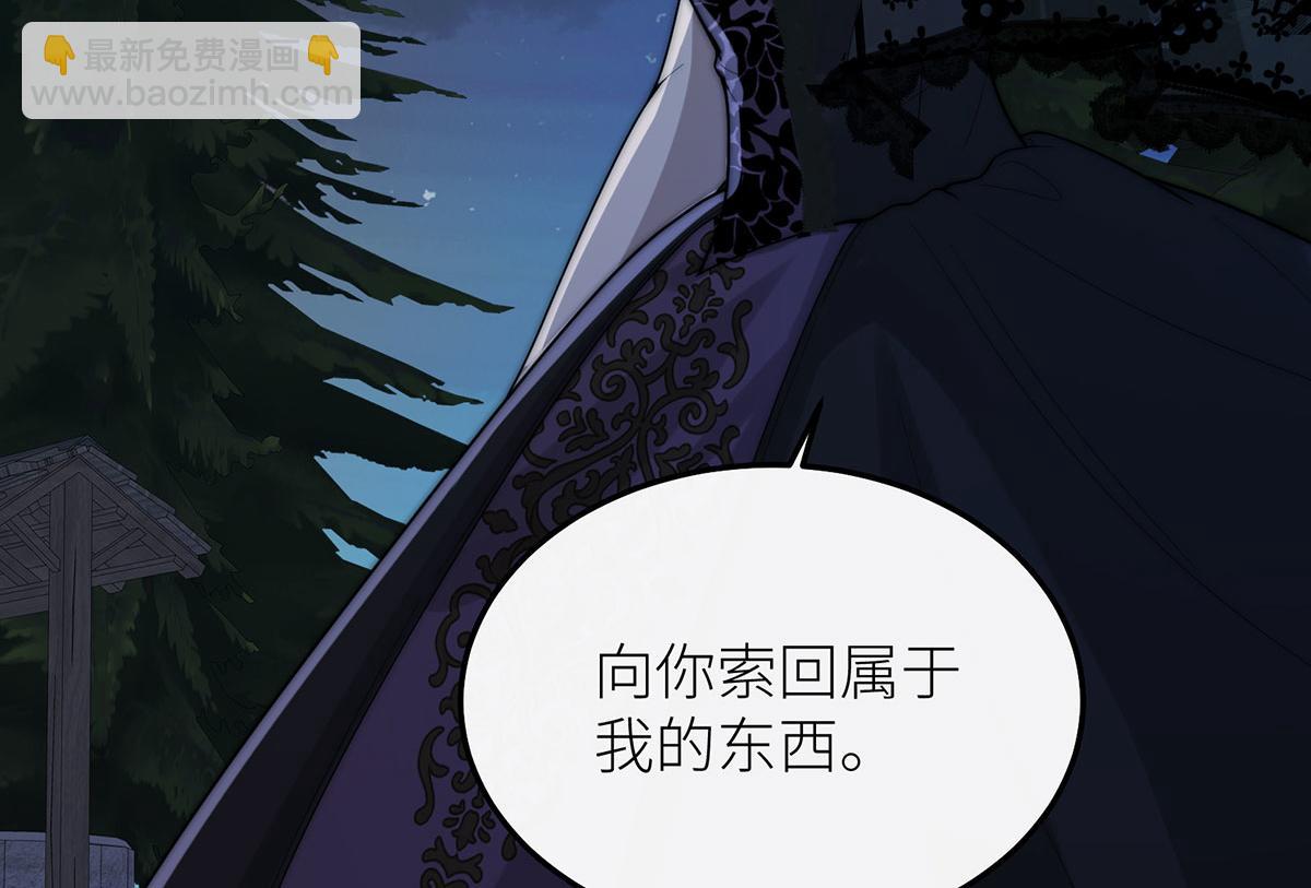 08 在豌豆园中长眠吧(1/3)-第9话