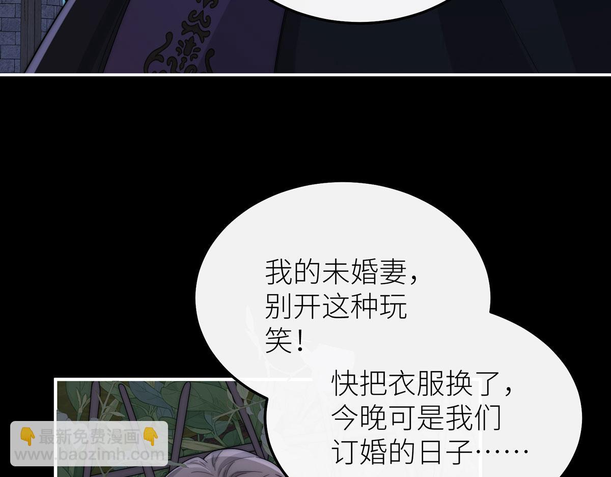 08 在豌豆园中长眠吧(1/3)-第9话