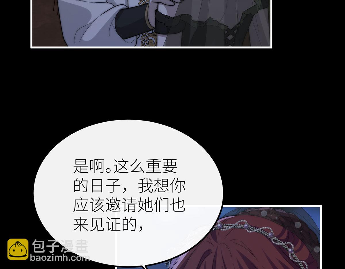 08 在豌豆园中长眠吧(1/3)-第9话