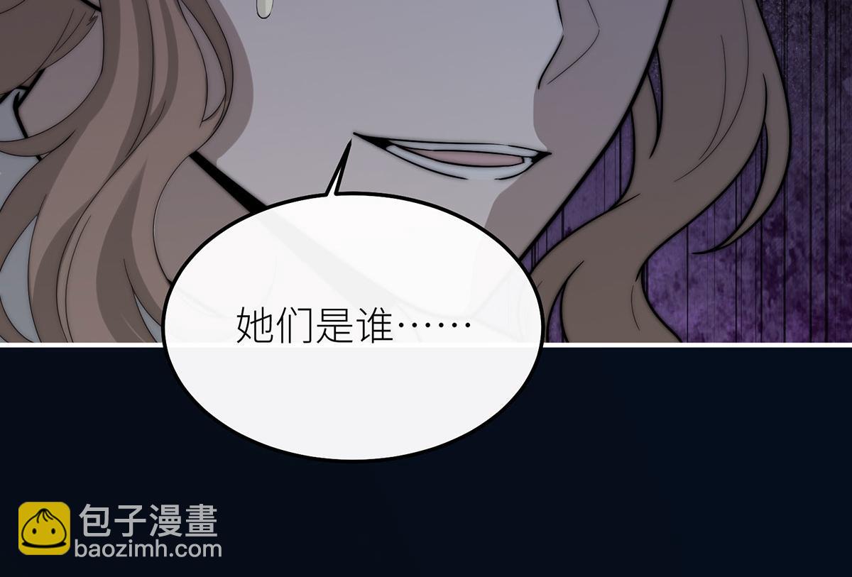 08 在豌豆园中长眠吧(1/3)-第9话
