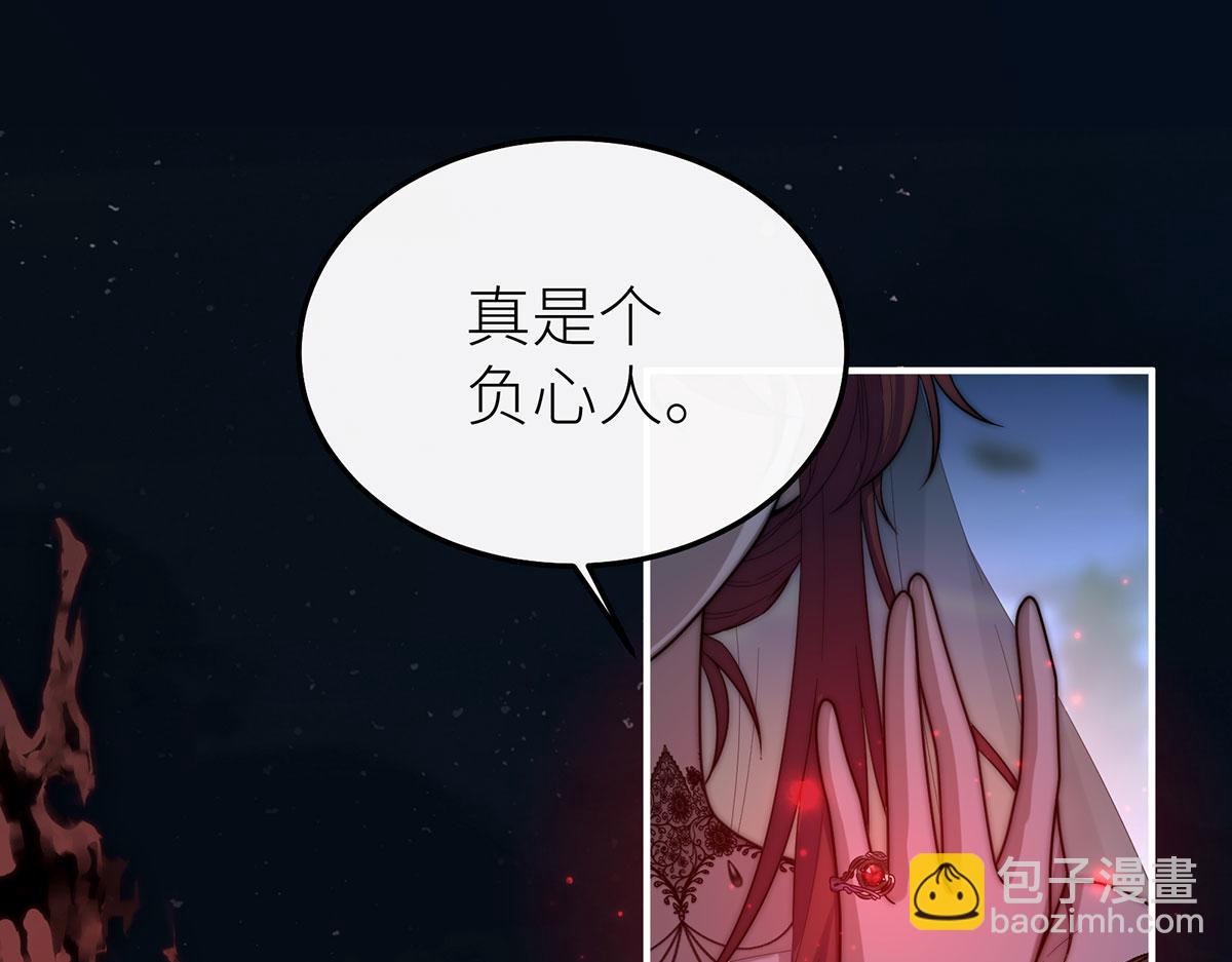 08 在豌豆园中长眠吧(1/3)-第9话