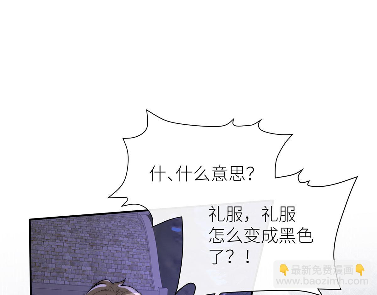 08 在豌豆园中长眠吧(1/3)-第9话