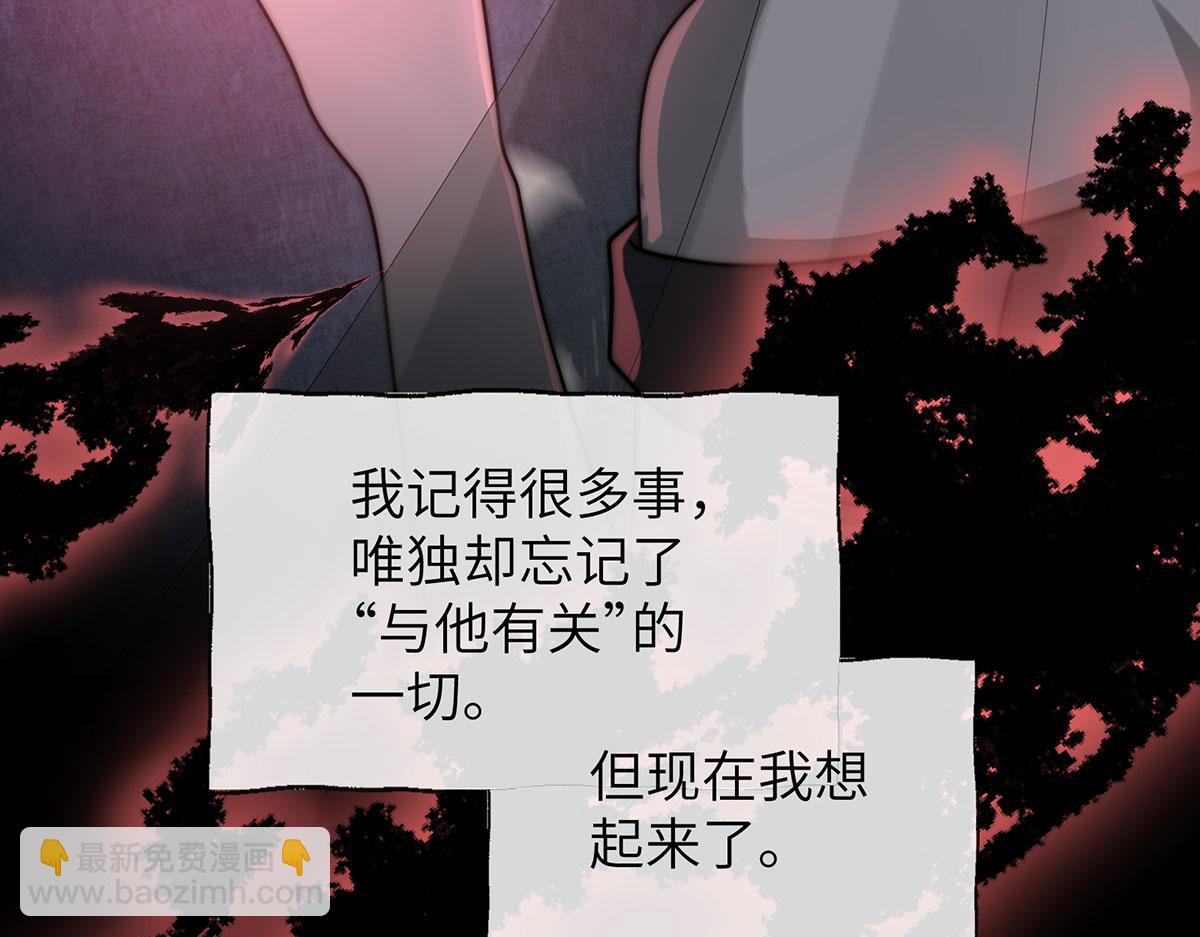 08 在豌豆园中长眠吧(1/3)-第9话