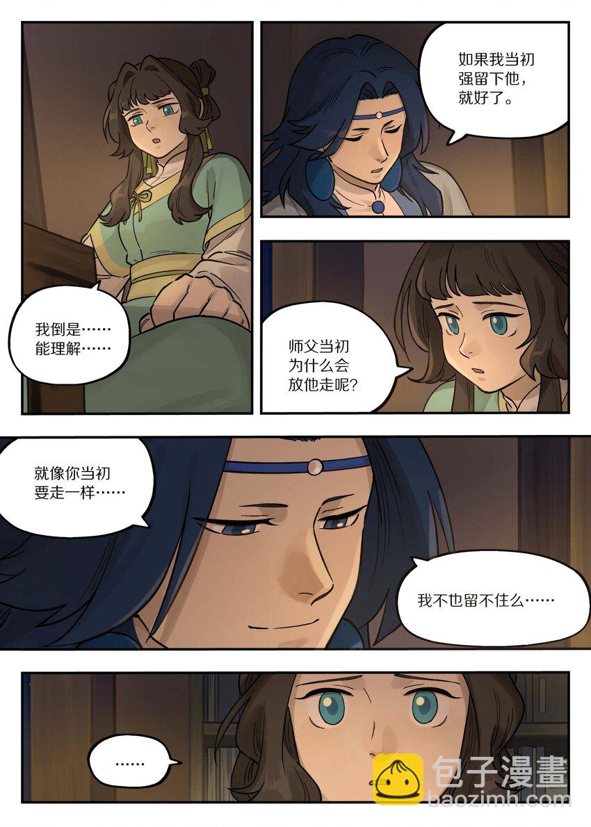 101 夜谈-第101话