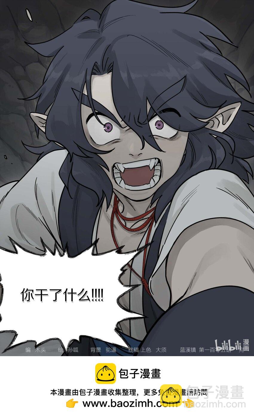 105 离别-第105话