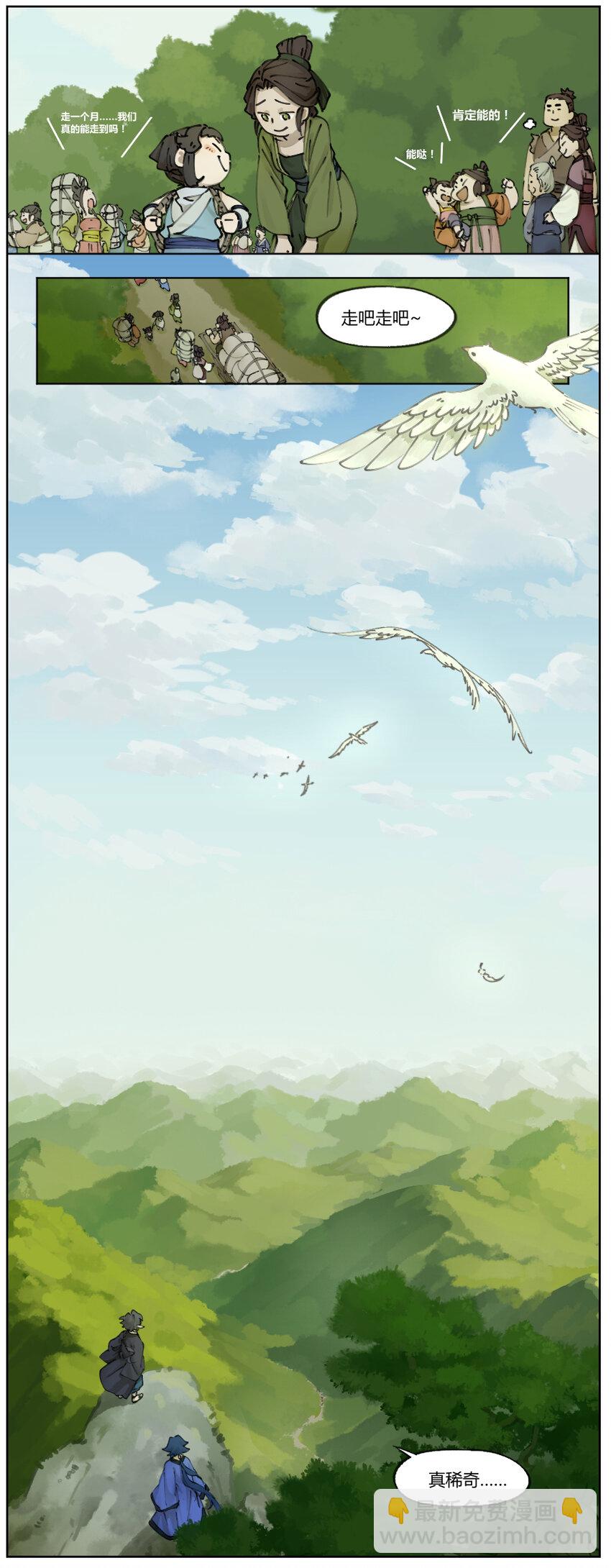 003 暂别-第3话