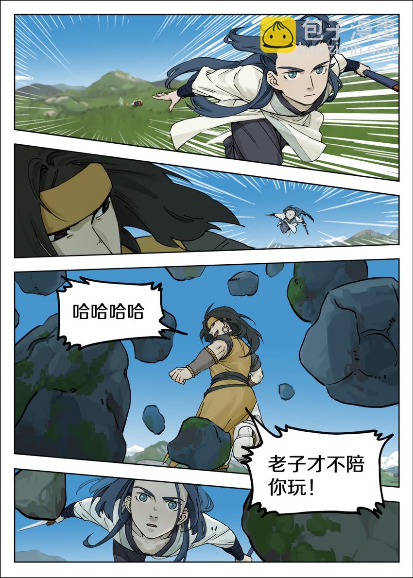 057 何从-第57话