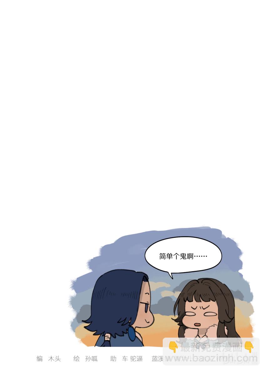 063 治愈-第63话