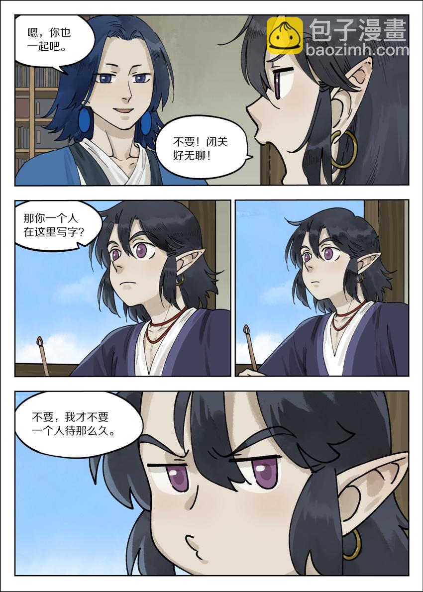 065 小憩-第65话