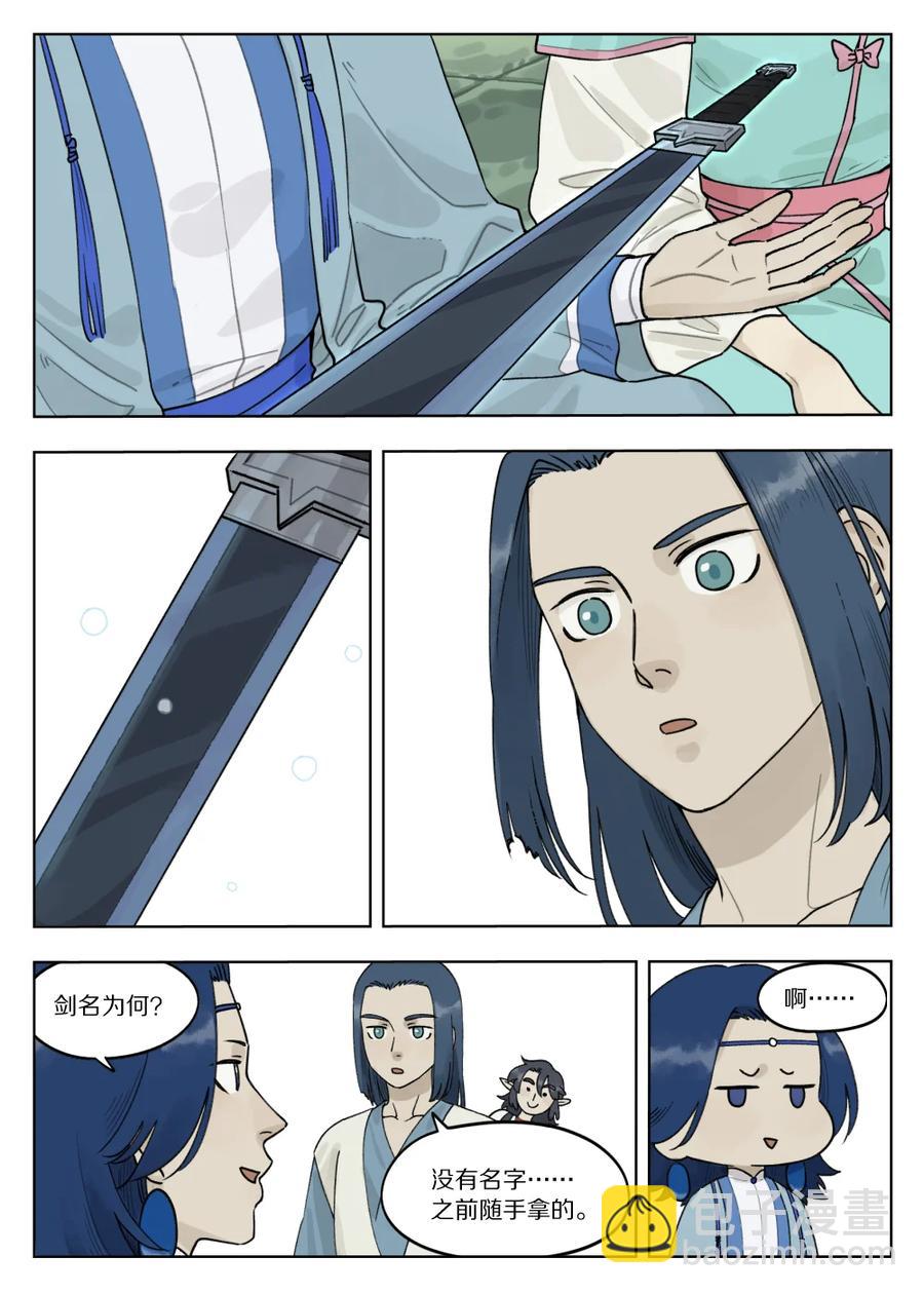 075 强弱-第75话