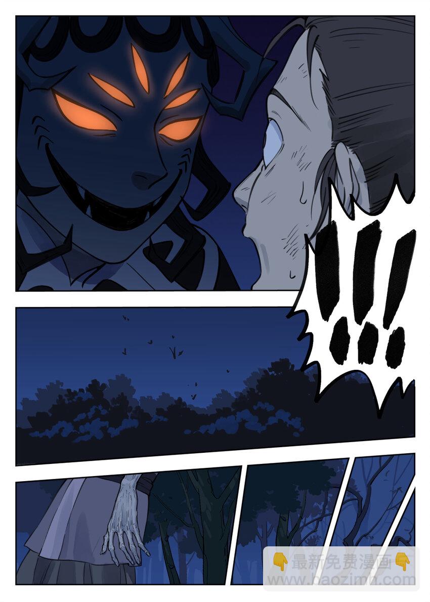 081 索灵-第81话