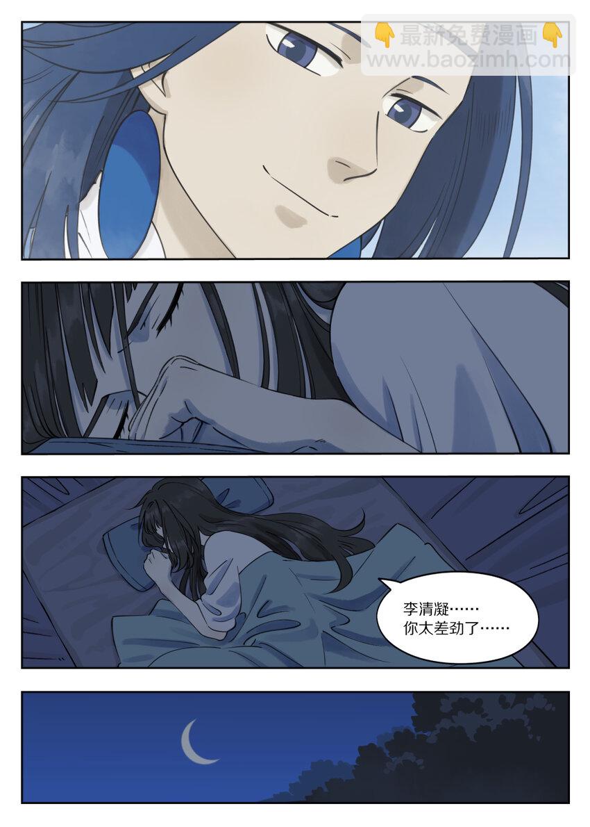 083 无眠-第83话