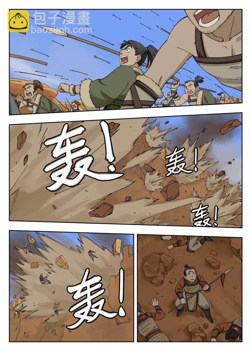 085 入世-第85话