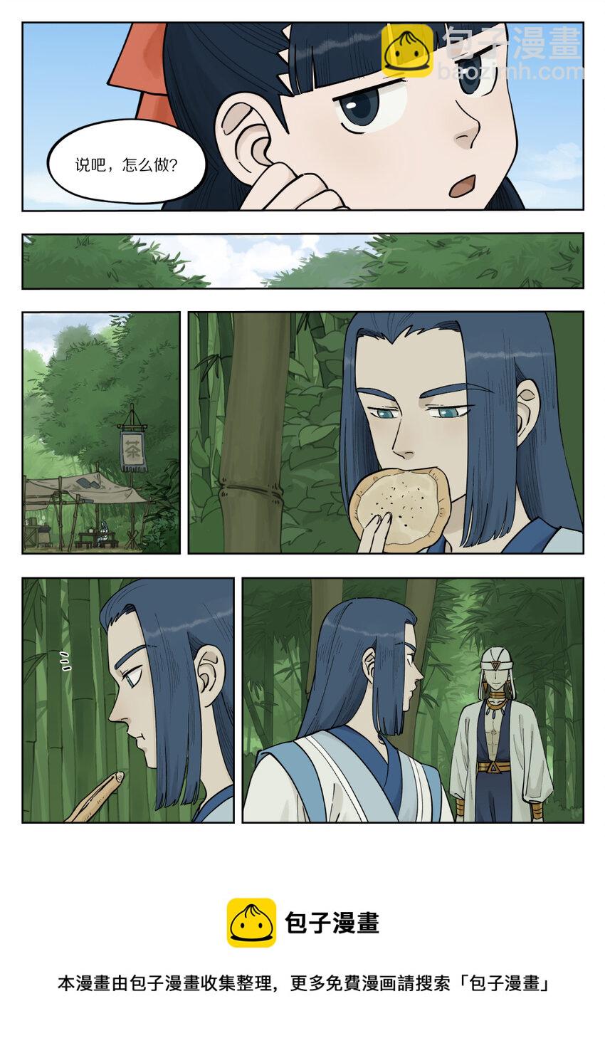 091 价值-第91话