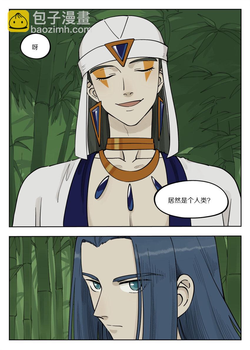 091 价值-第91话