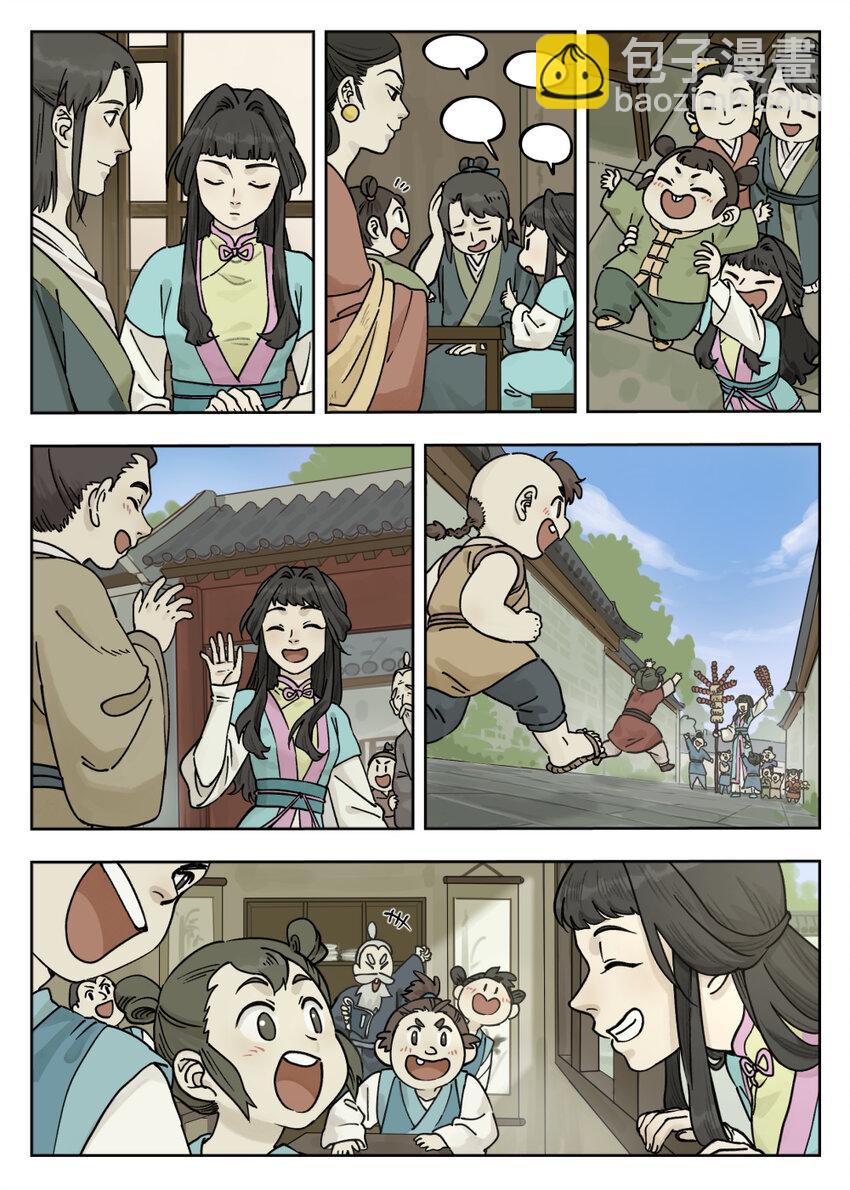 099 生活-第99话