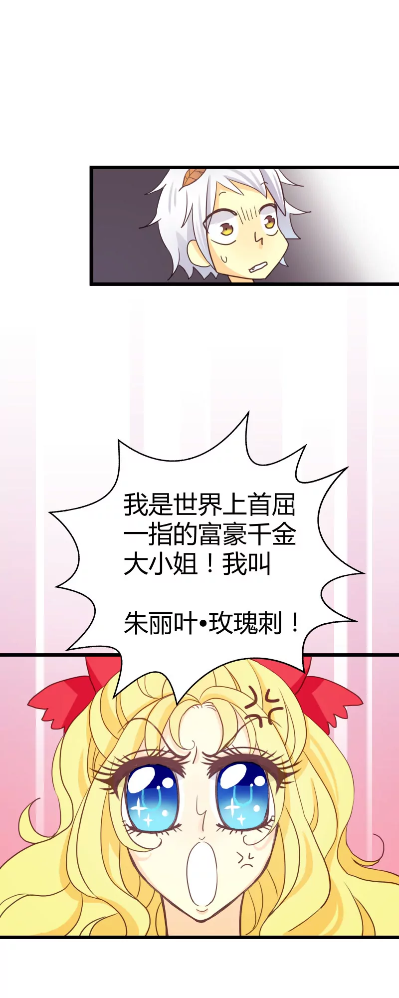 第01话 Tony老师空降钻石学园-第1话
