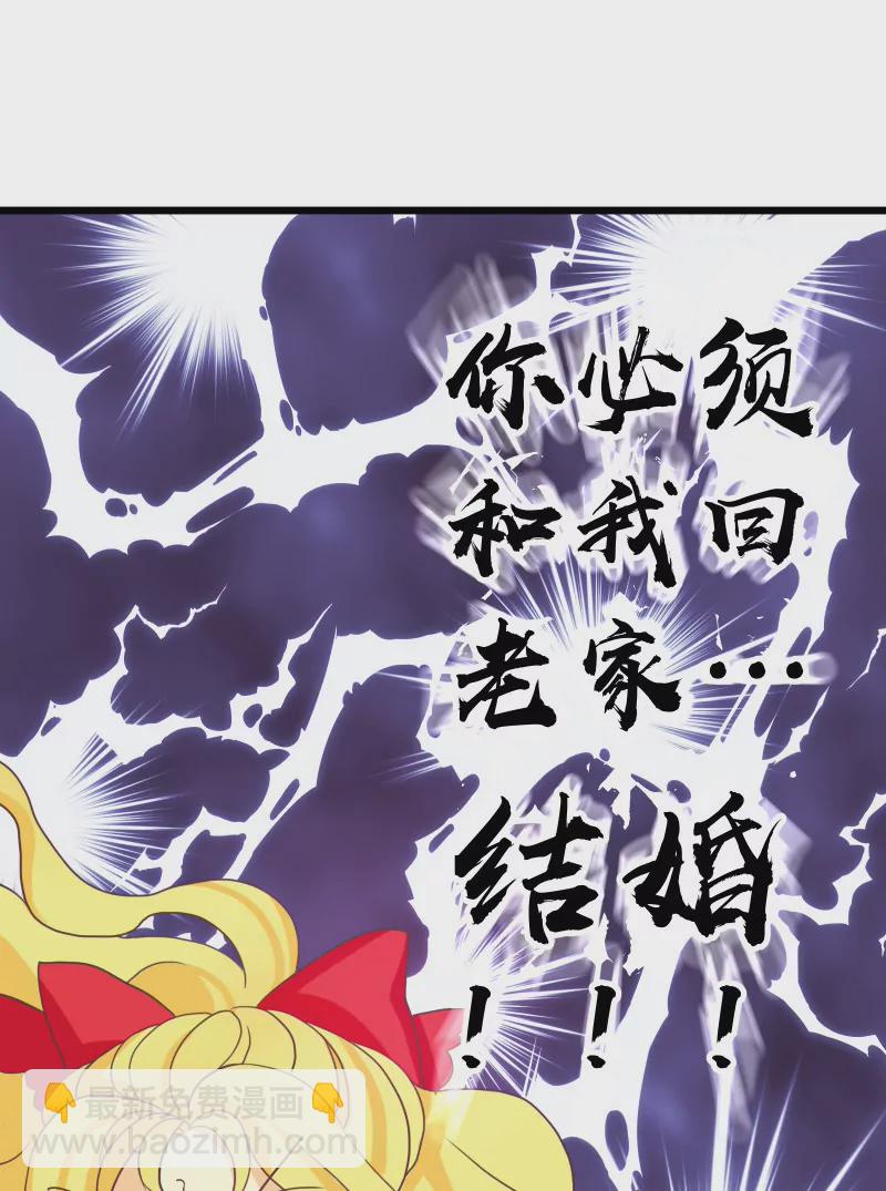 第01话 Tony老师空降钻石学园-第1话