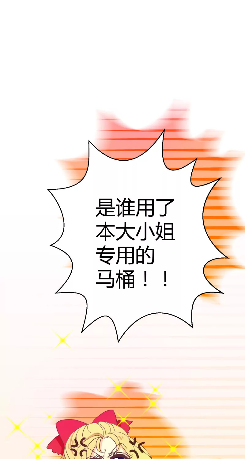 第01话 Tony老师空降钻石学园-第1话