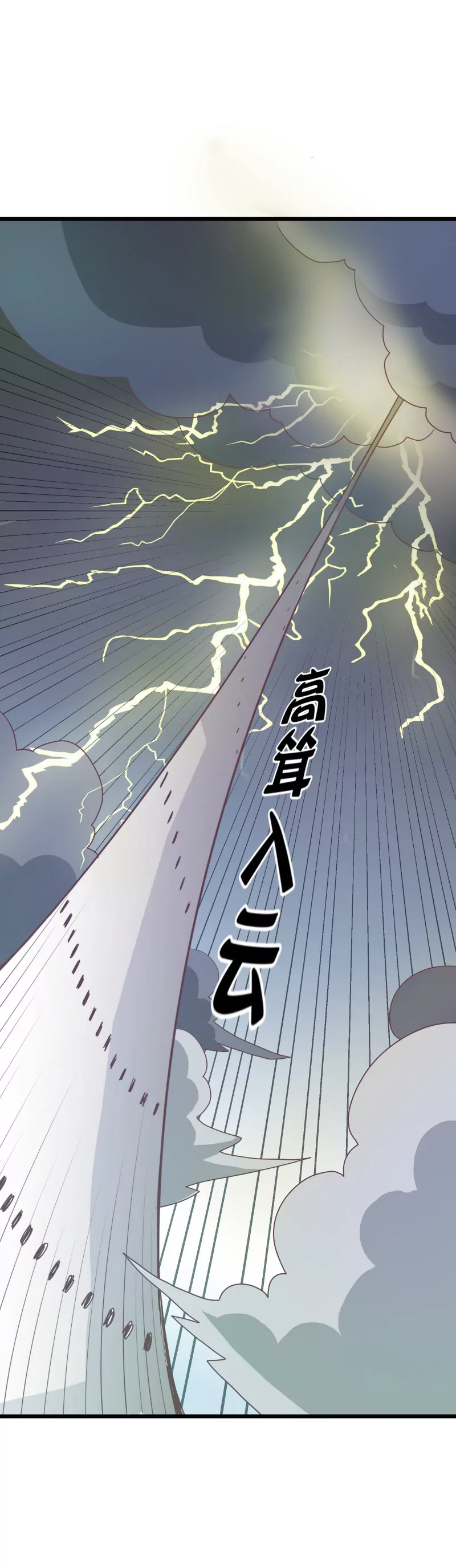 第13话 落叶的潜水2-第13话