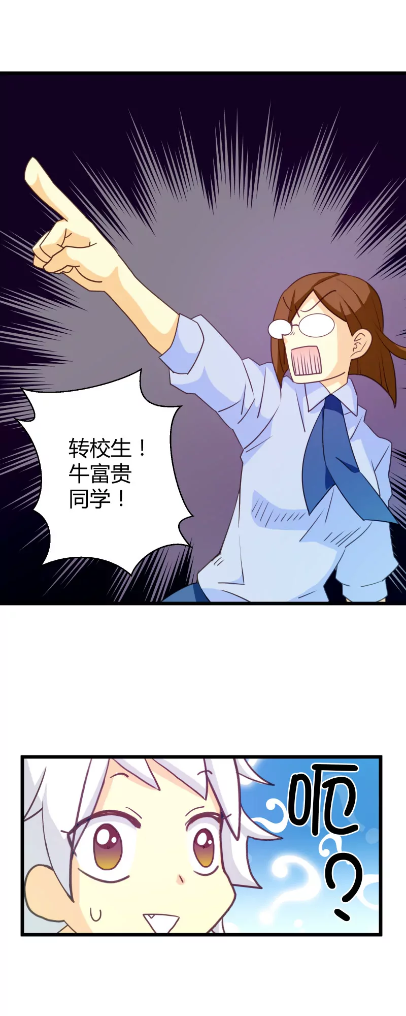 第15话 你居然没有镶钻翡翠铅笔-第15话
