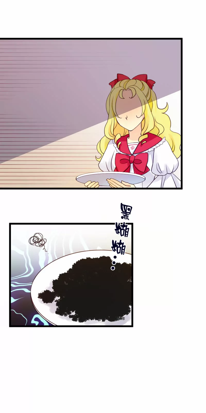 第03话 落叶的对决-第3话