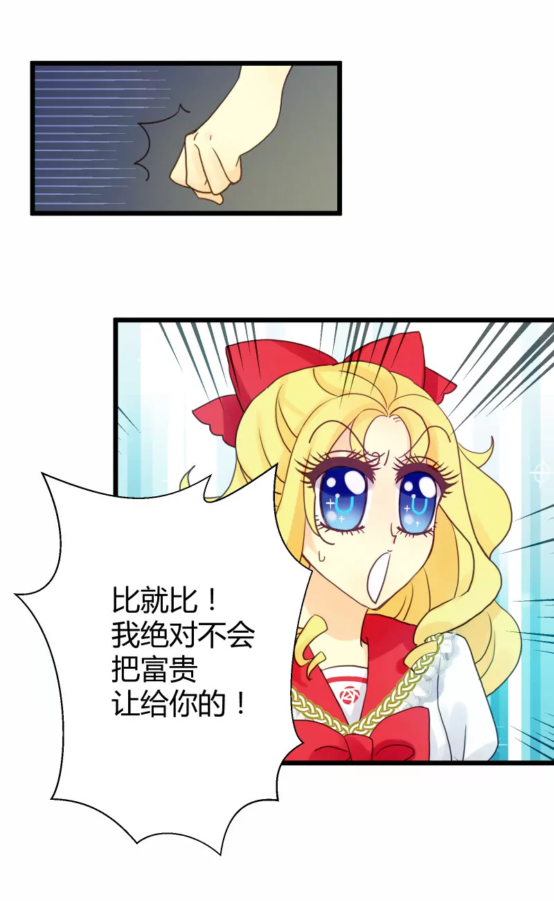 第03话 落叶的对决-第3话