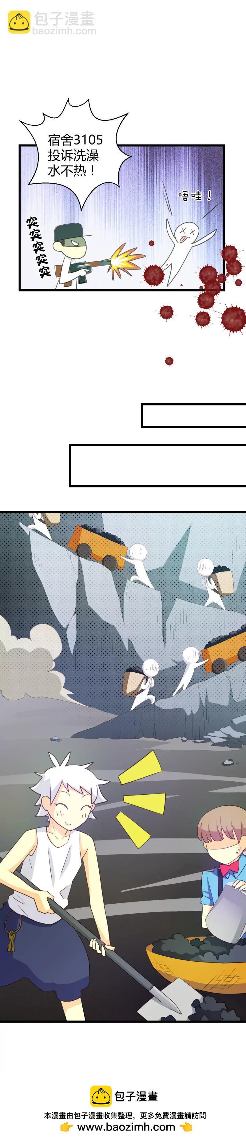 第21话 落叶的地狱2-第21话