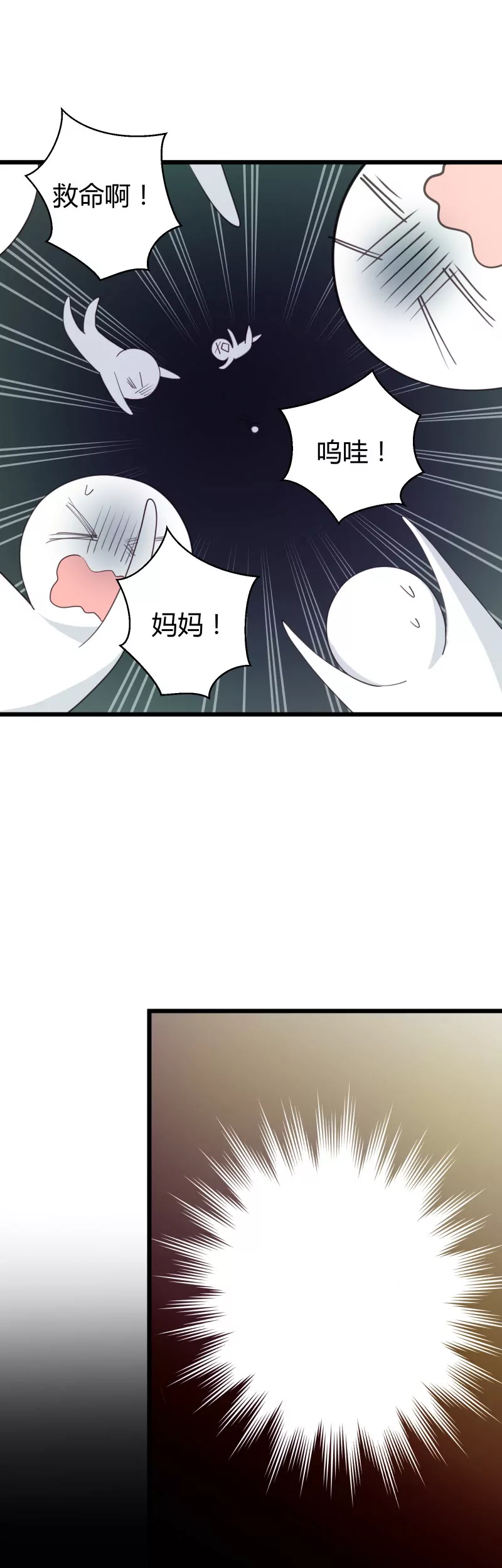 第21话 落叶的地狱2-第21话