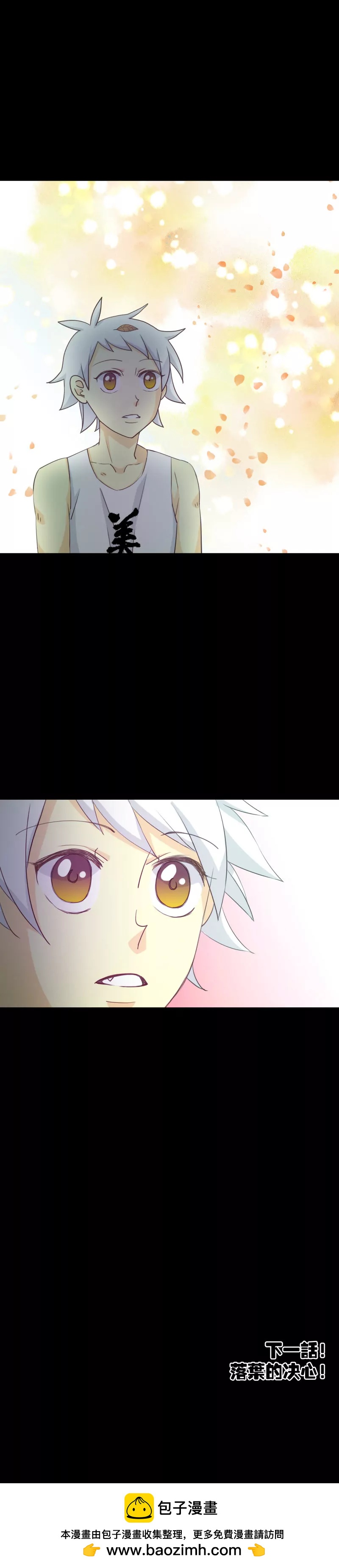 第31话 落叶的开始2-第31话