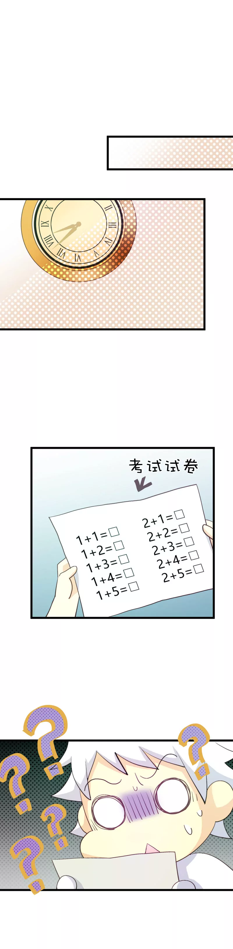 第31话 落叶的开始2-第31话