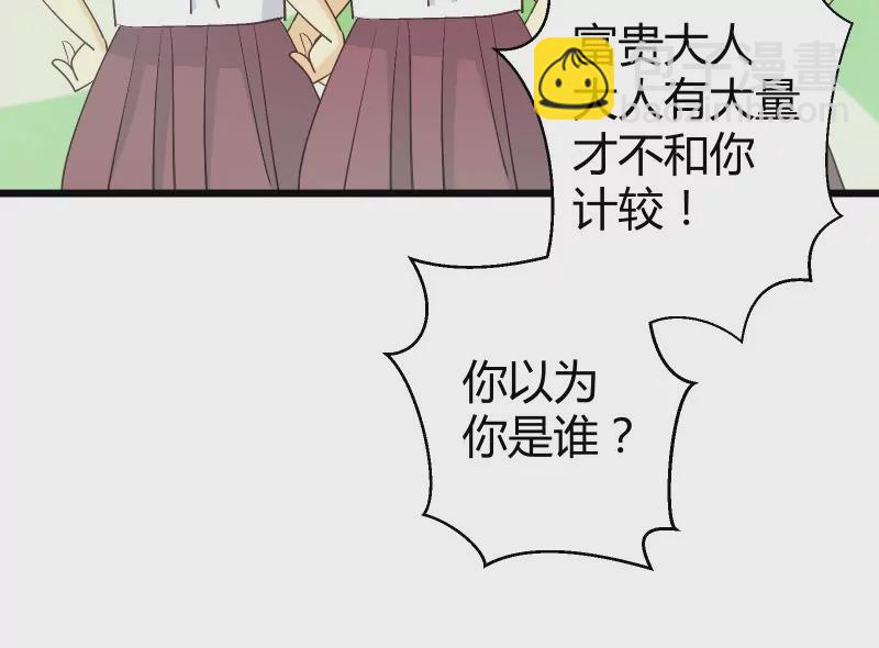 第33话 吃软饭的男人最讨厌了-第33话