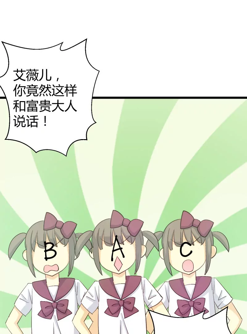第33话 吃软饭的男人最讨厌了-第33话