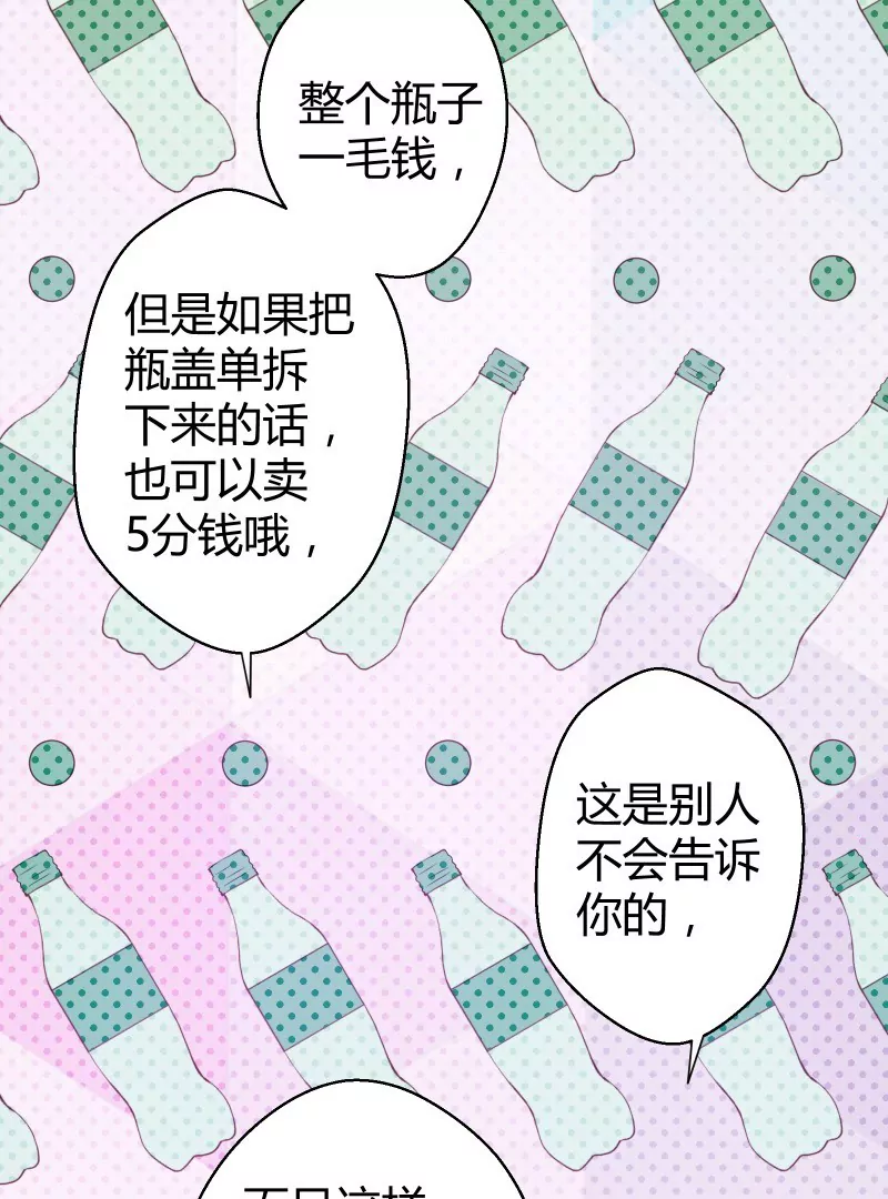 第35话 落叶的回忆2-第35话