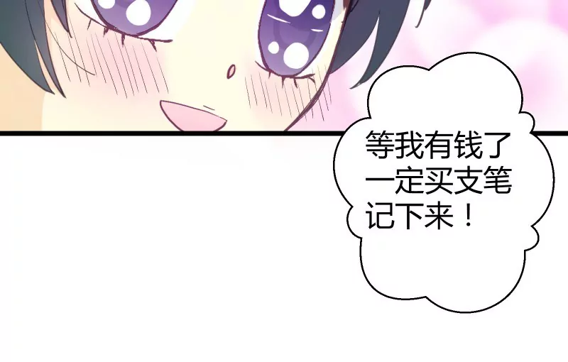 第35话 落叶的回忆2-第35话