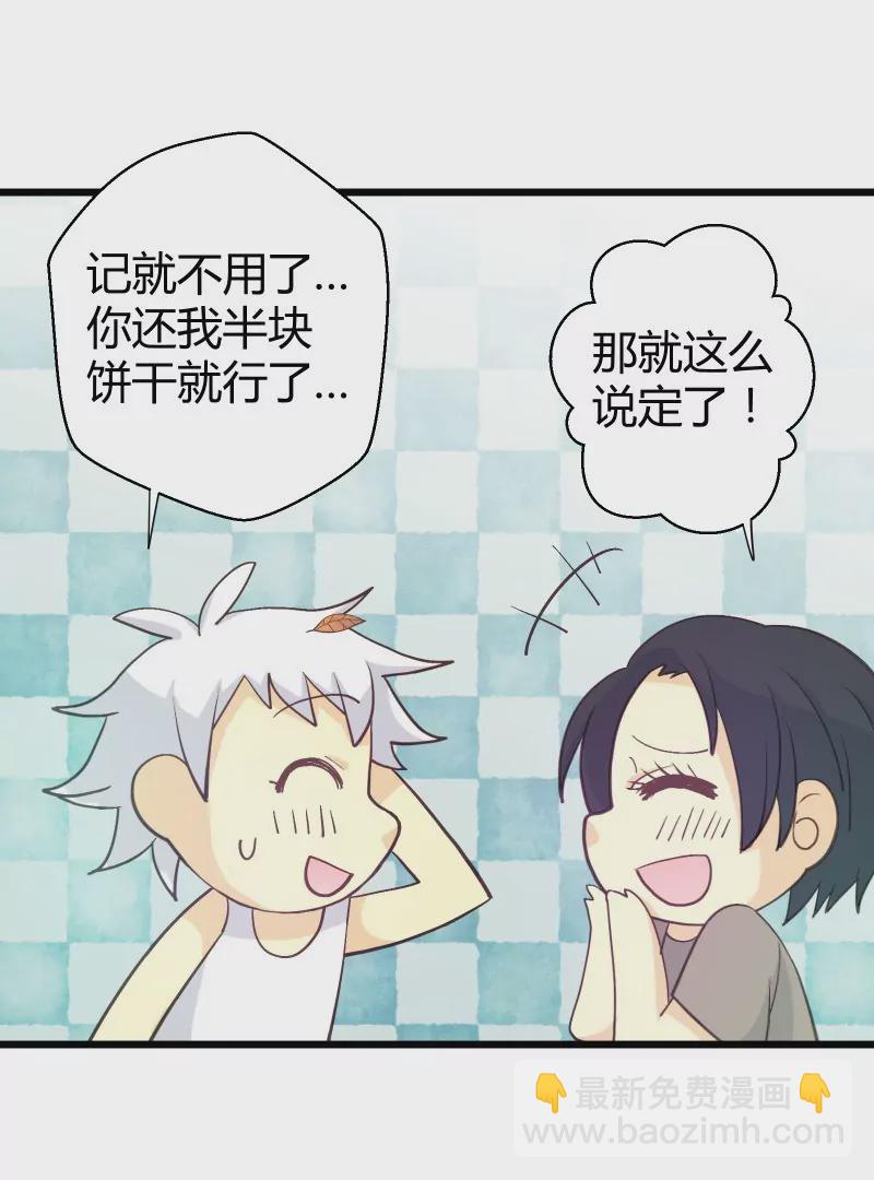 第35话 落叶的回忆2-第35话