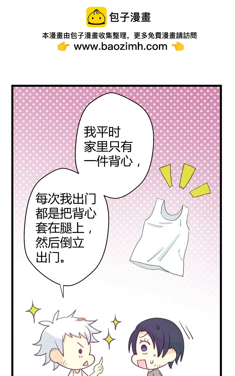第35话 落叶的回忆2-第35话