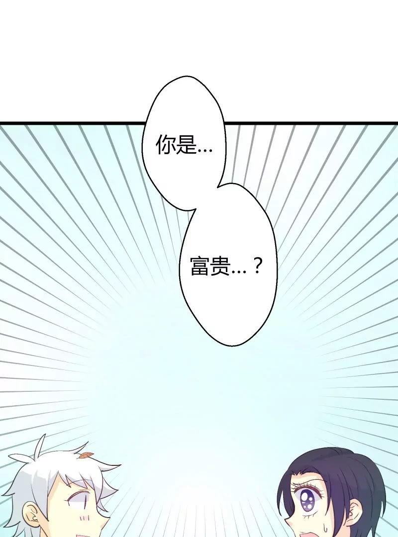 第35话 落叶的回忆2-第35话