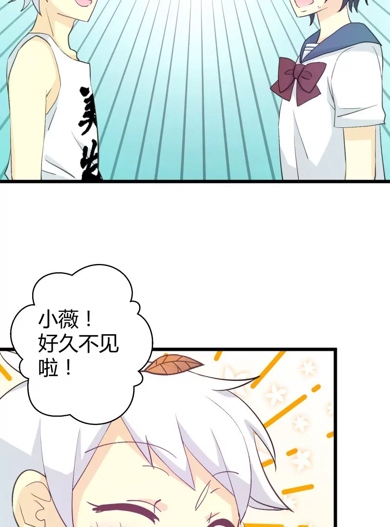 第35话 落叶的回忆2-第35话