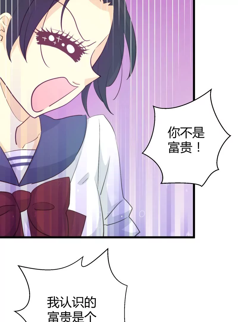 第35话 落叶的回忆2-第35话
