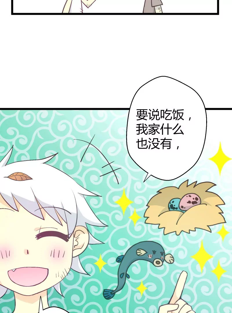 第35话 落叶的回忆2-第35话