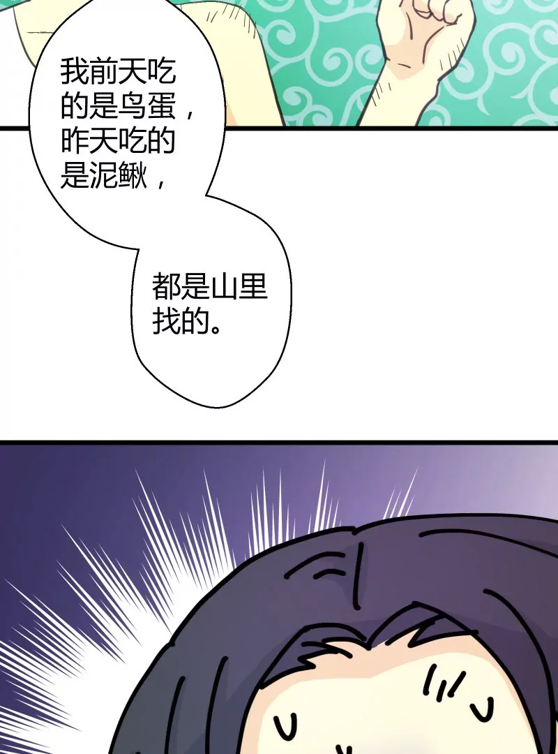 第35话 落叶的回忆2-第35话