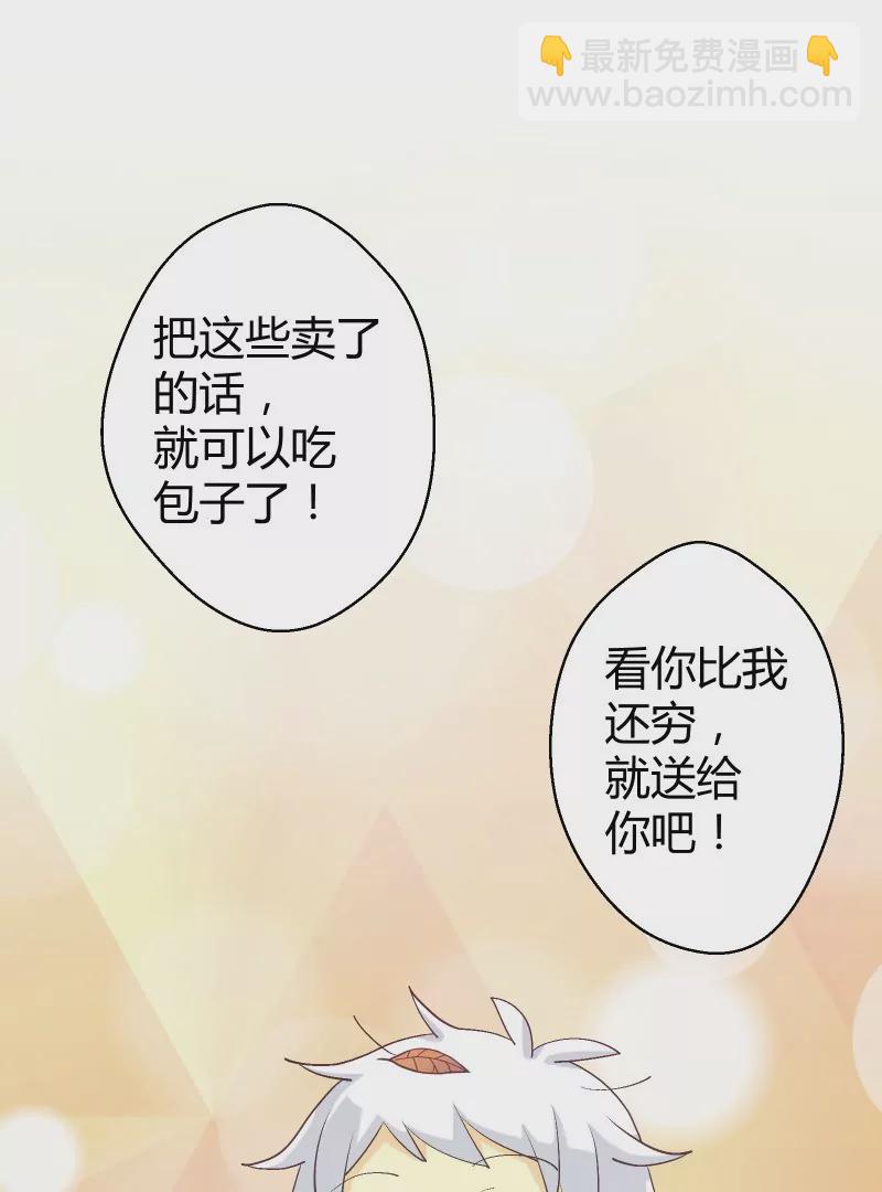 第35话 落叶的回忆2-第35话