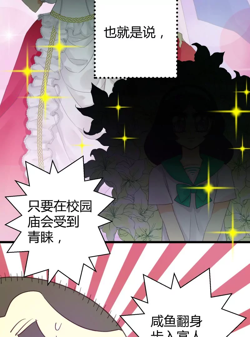 第37话 落叶的生意1-第37话