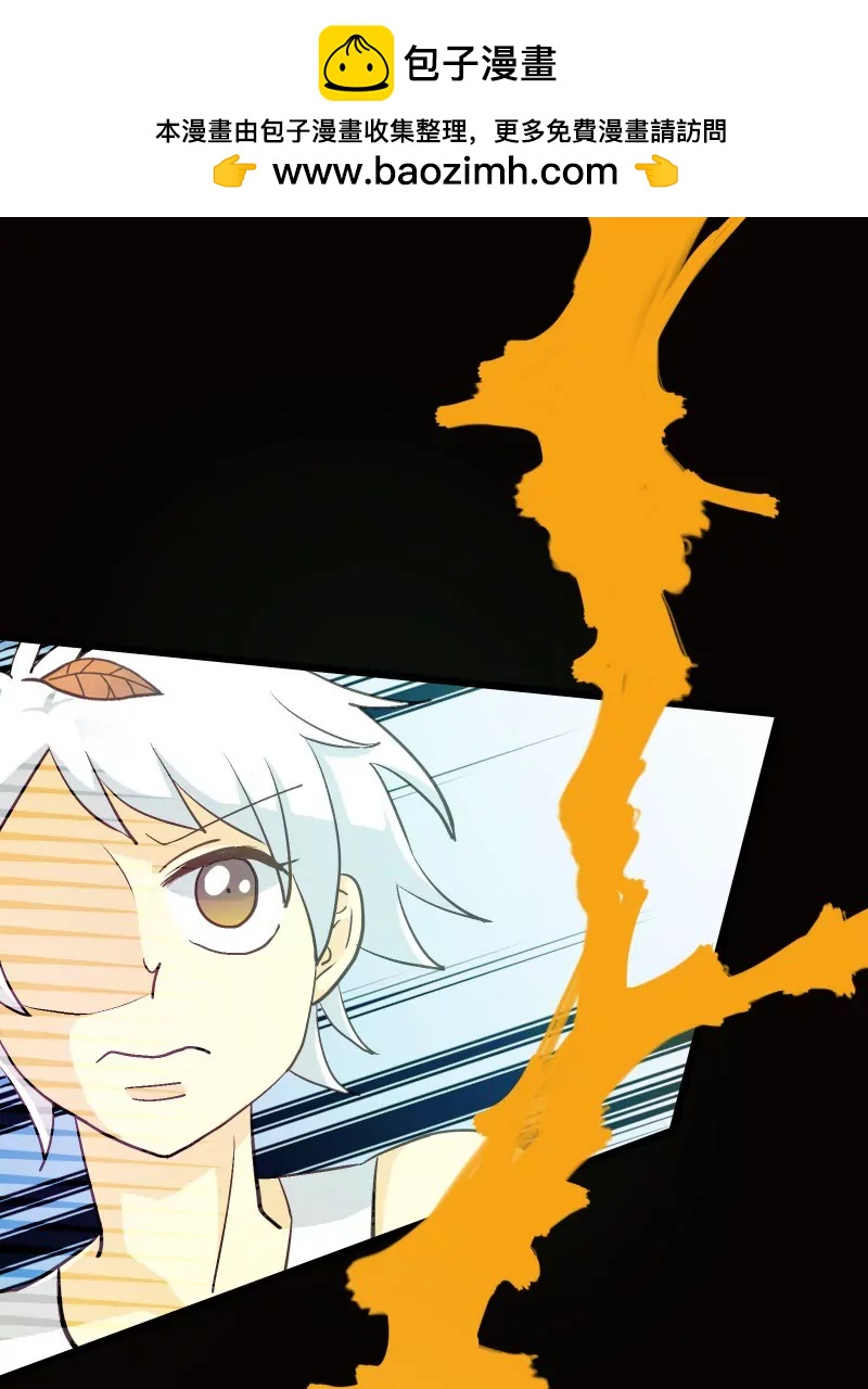 第37话 落叶的生意1-第37话