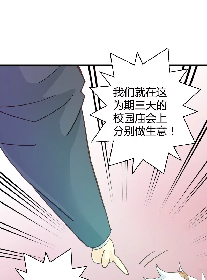 第37话 落叶的生意1-第37话