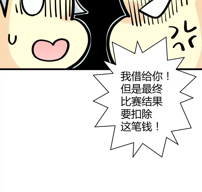 第37话 落叶的生意1-第37话