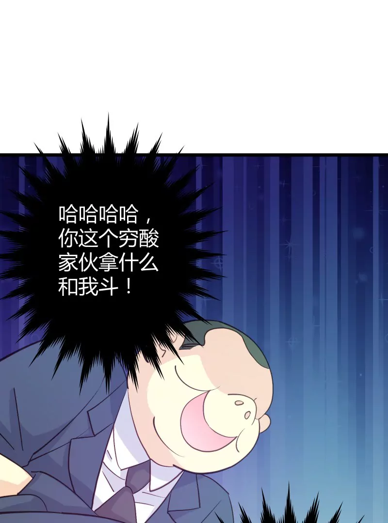 第39话 落叶的危机-第39话